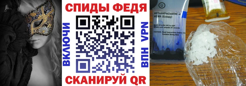 АМФЕТАМИН Premium  гидра вход  Углегорск  купить наркоту 