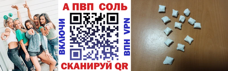 A-PVP Crystall купить закладку Углегорск