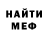 Амфетамин Premium Damntae