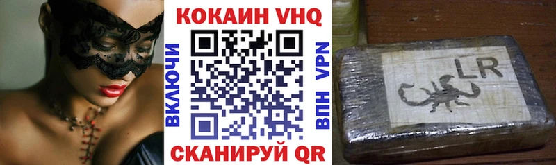 КОКАИН 99%  Углегорск 