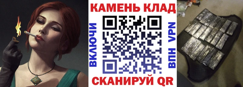 что такое наркотик  Углегорск  ГАШИШ Cannabis 