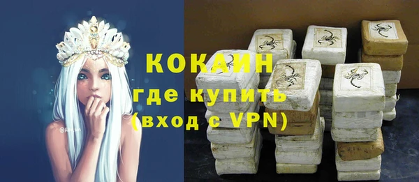 кокаин VHQ Абаза