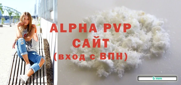 apvp Алексеевка