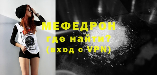 кокаин VHQ Абаза