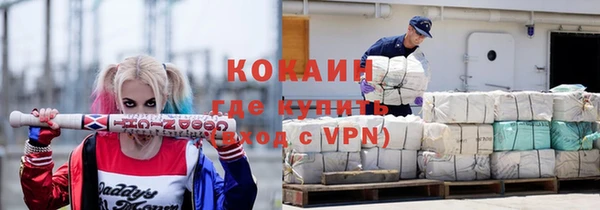 apvp Абинск