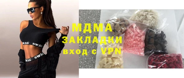 мдпв Абдулино