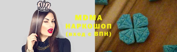 мдпв Абдулино