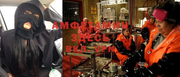 кокаин VHQ Абаза