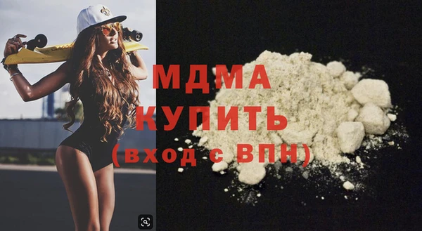 мдпв Абдулино