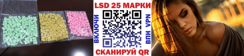 LSD-25 экстази ecstasy  сколько стоит  Углегорск 