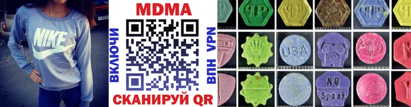 МДМА crystal  Углегорск 