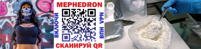 МЕФ 4 MMC Углегорск