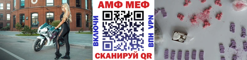 МЕТАМФЕТАМИН витя  где найти   Углегорск 