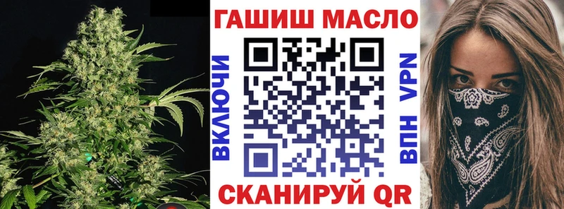 мега маркетплейс  купить наркотики цена  Углегорск  ТГК вейп с тгк 