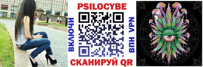 Галлюциногенные грибы мухоморы  Углегорск 
